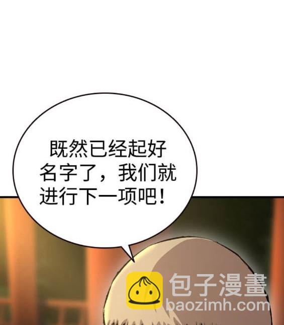 第72话71
