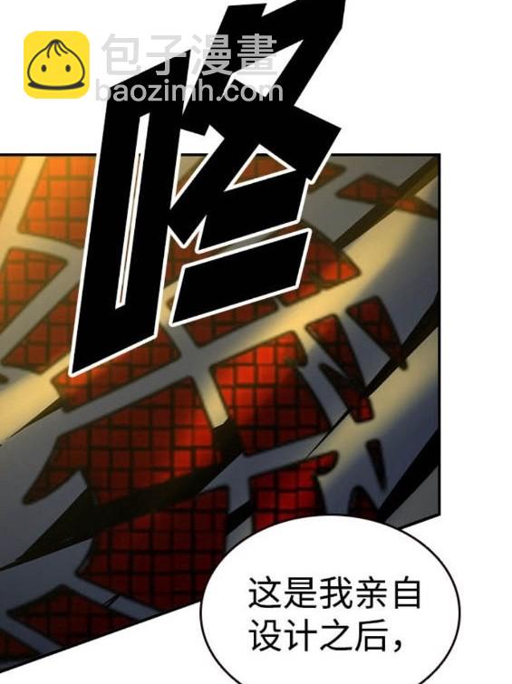 第72话77
