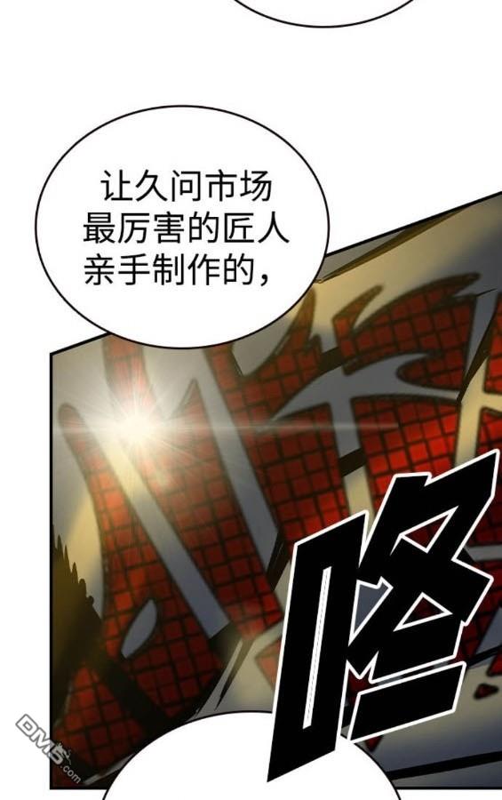 第72话78