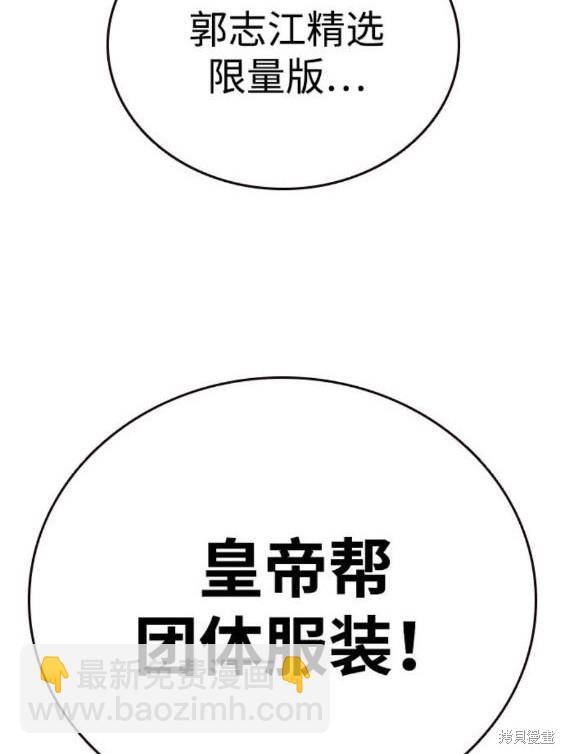 第72话79