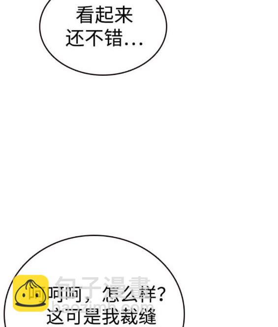 第72话82