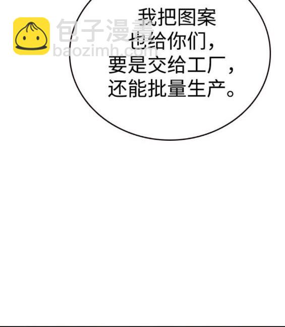 第72话84