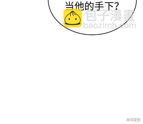 第72话9