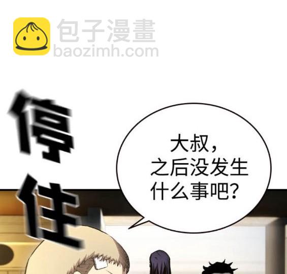 第72话92