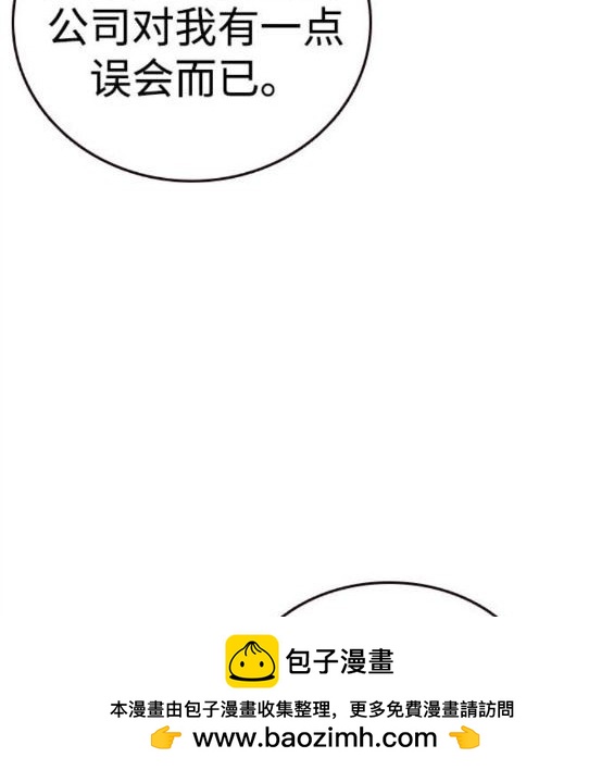 第72话96