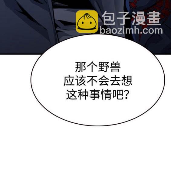 第73话10