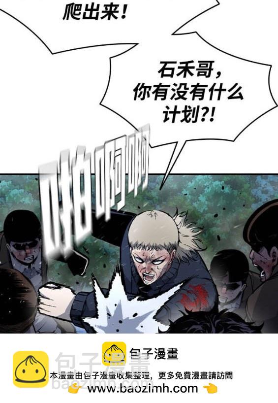 第73话107
