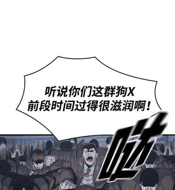 第73话109