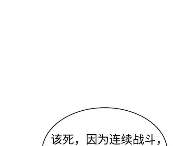 第73话115