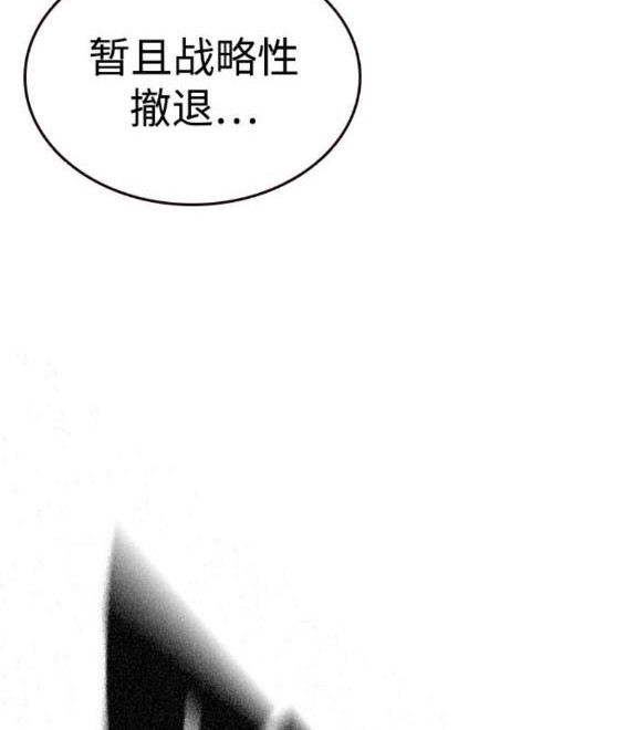 第73话117