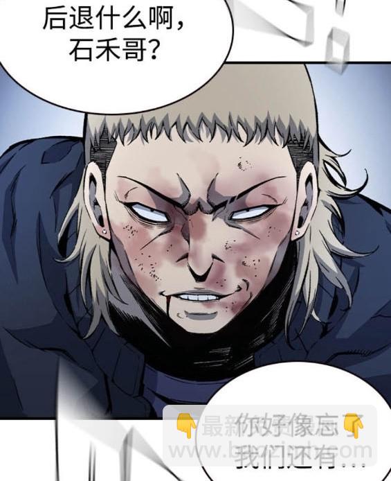 第73话122