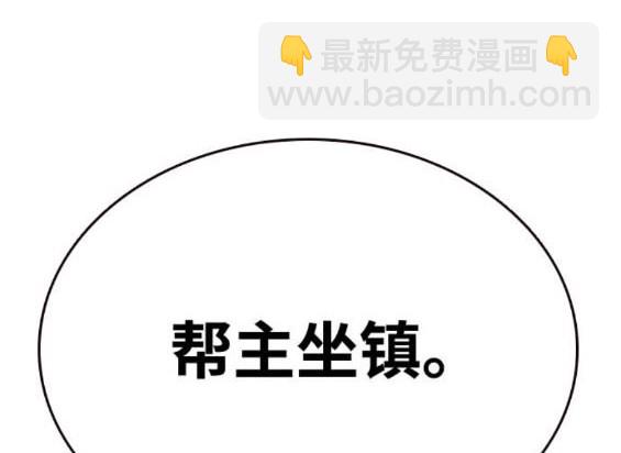 第73话124