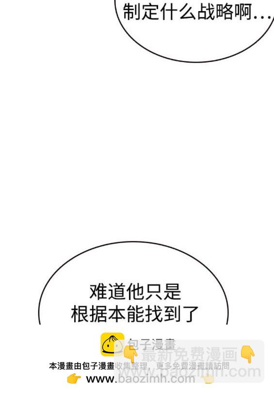 第73话130