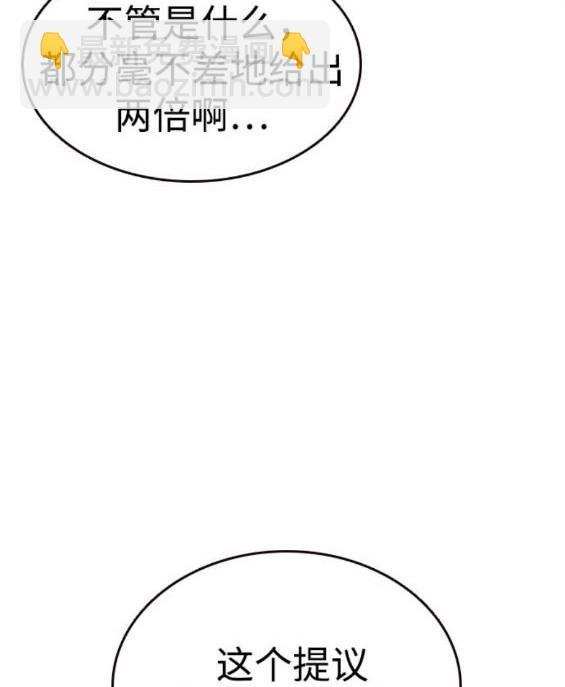 第73话14
