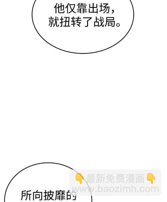 第73话141