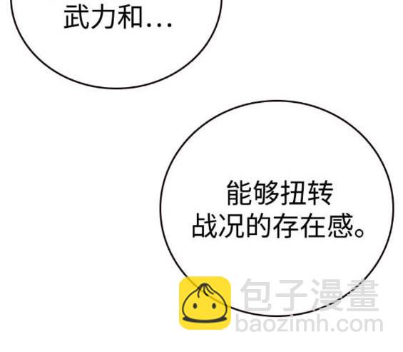 第73话142
