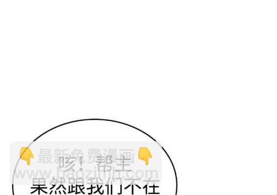 第73话153
