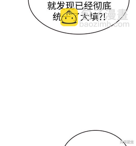 第73话159