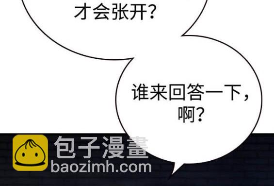 第73话167