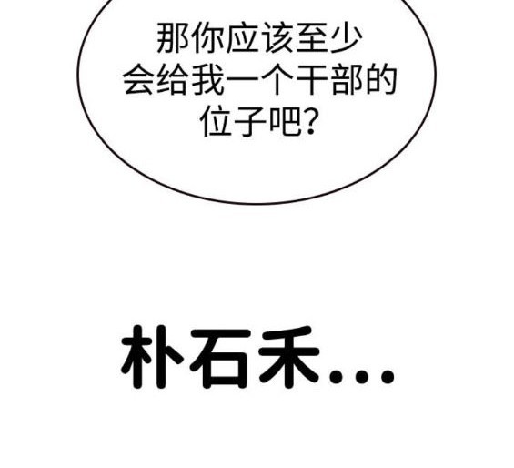 第73话17