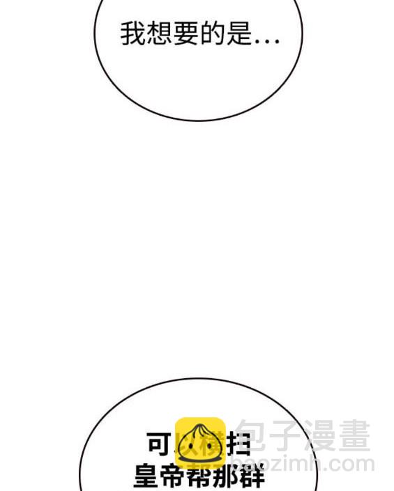 第73话185