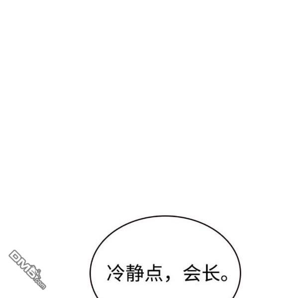 第73话190