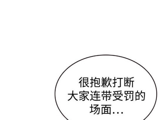 第73话195