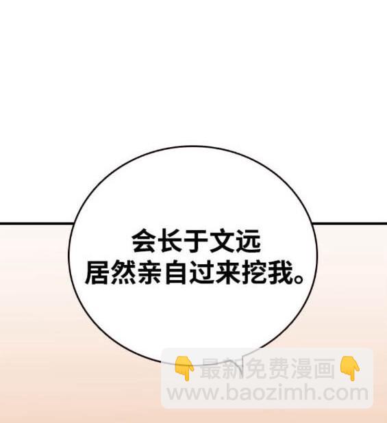 第73话2