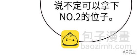 第73话20