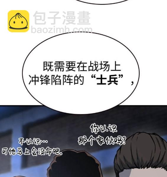 第73话204
