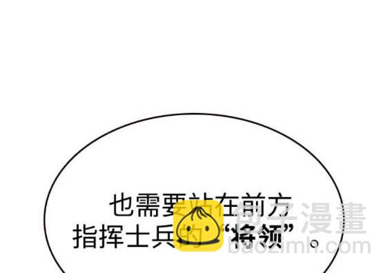第73话206