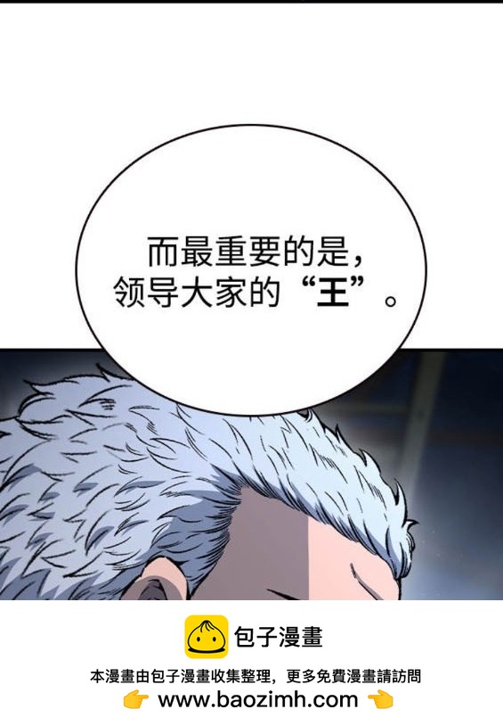 第73话208