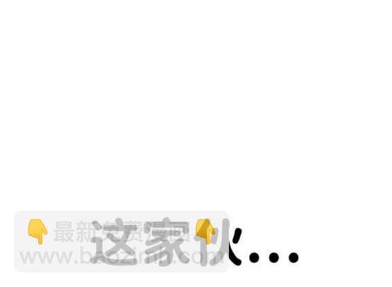 第73话21