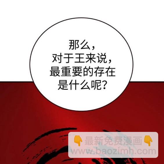 第73话210