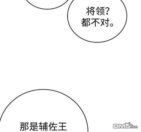 第73话216