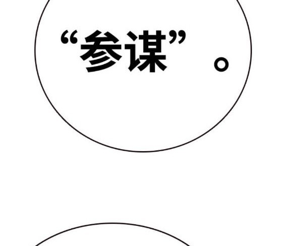 第73话220