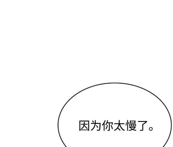 第73话26