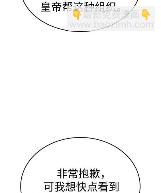 第73话28