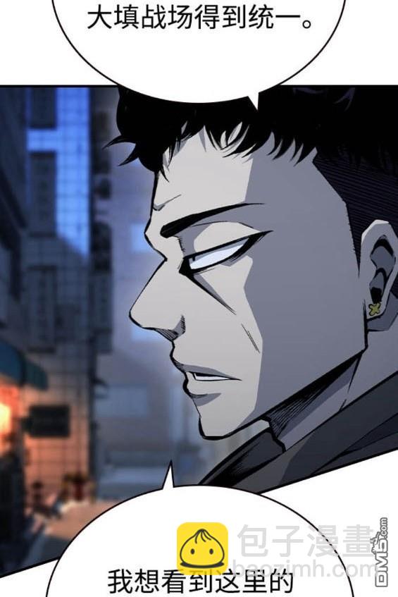 第73话29