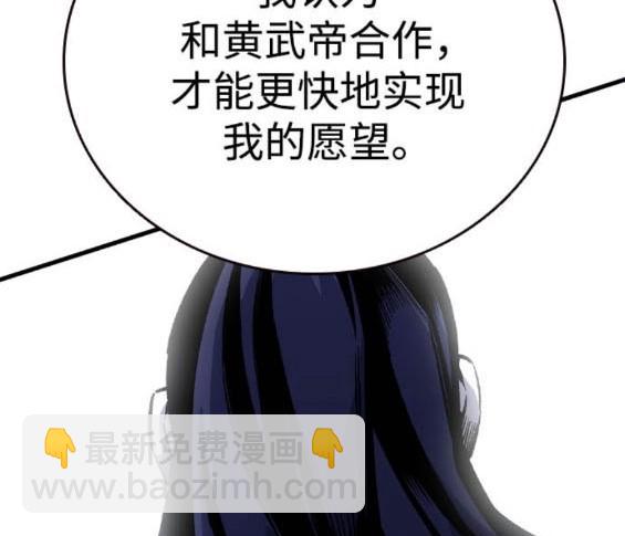 第73话31