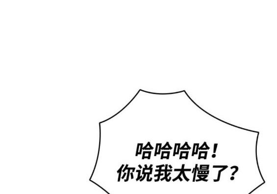 第73话33