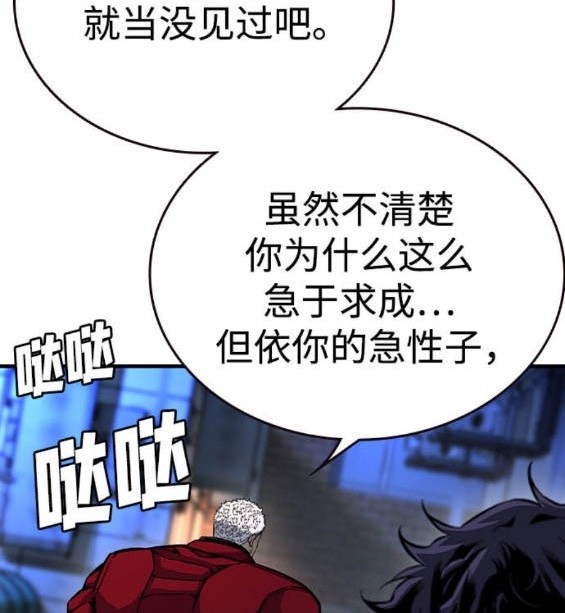 第73话36