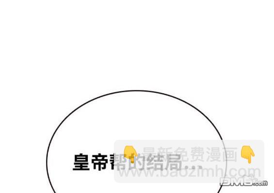第73话39