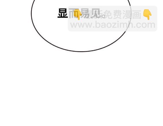 第73话41