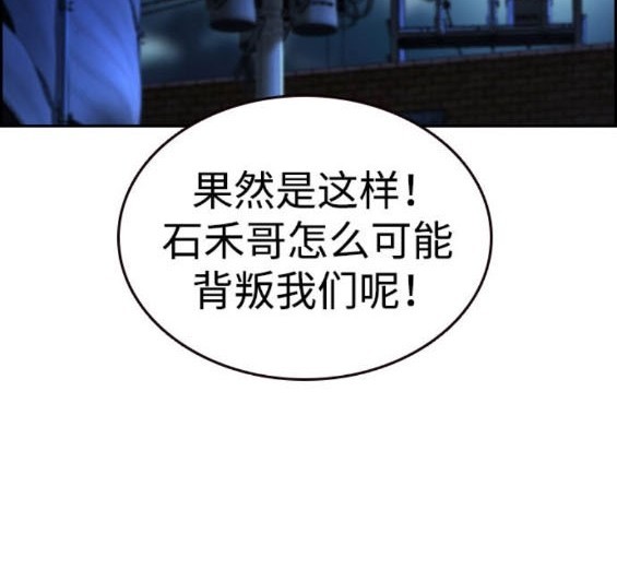 第73话43