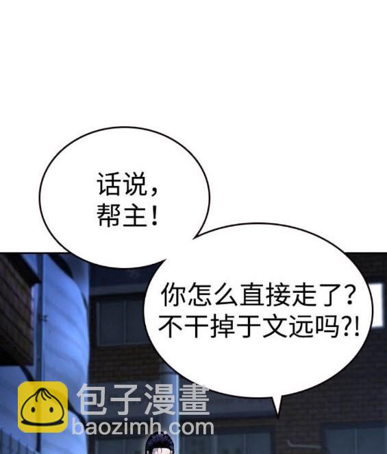 第73话44