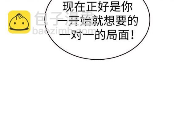 第73话46