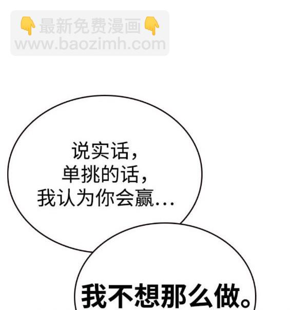 第73话47