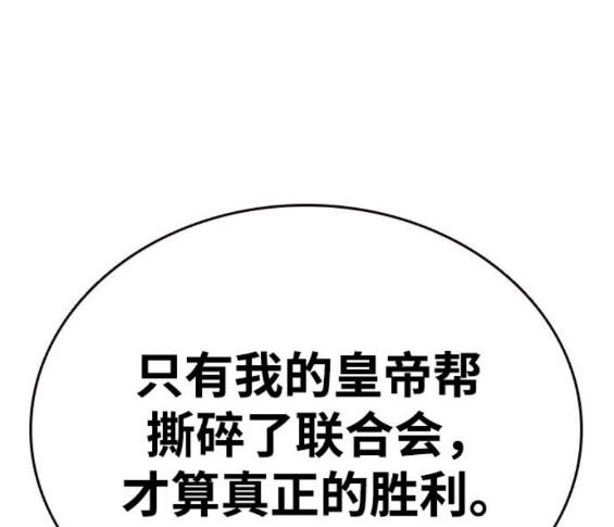 第73话59