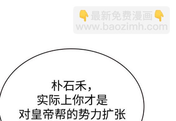 第73话6